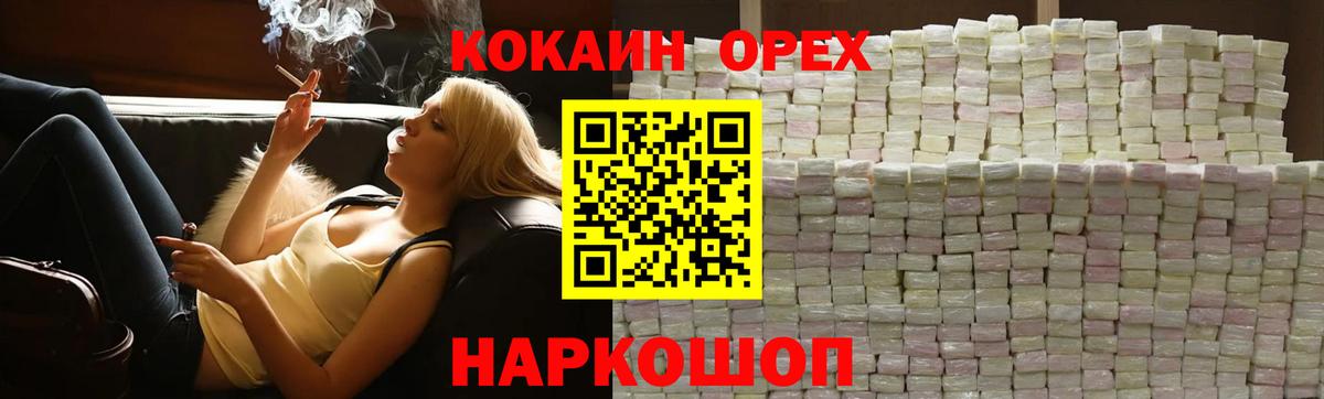 COCAIN 99% Тутаев