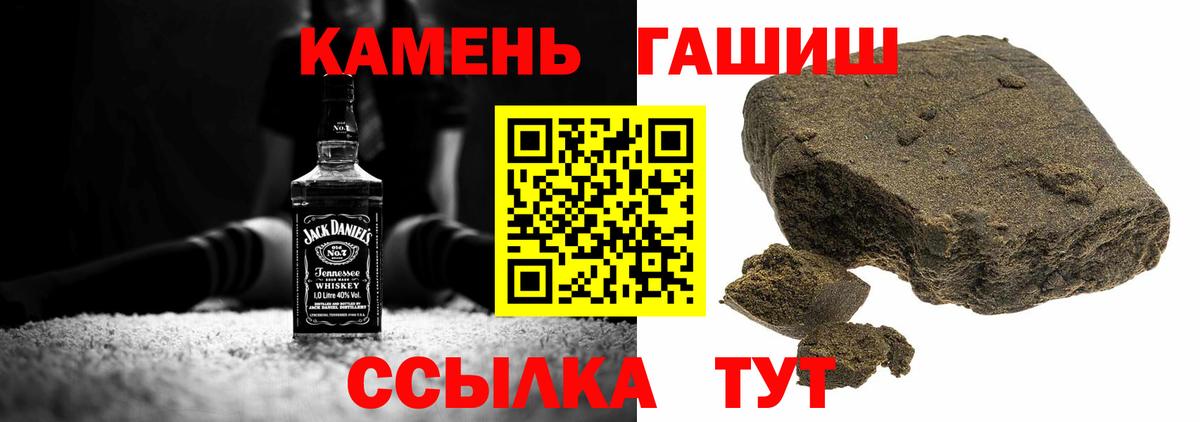 ГАШИШ Изолятор  Вход с VPN  ГАШИШ  ГАШ индика сатива  Тутаев 