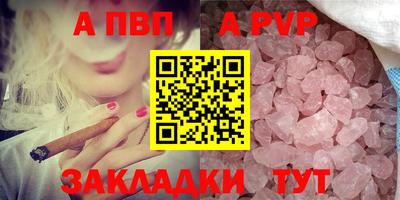 стафф Гусь-Хрустальный