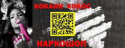 стафф Гусь-Хрустальный