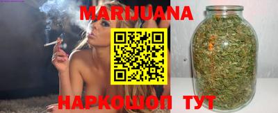 стафф Гусь-Хрустальный