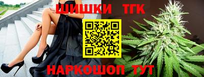 стафф Гусь-Хрустальный