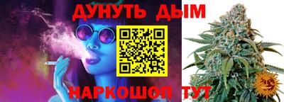 стафф Гусь-Хрустальный