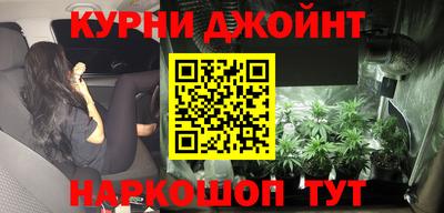 стафф Гусь-Хрустальный