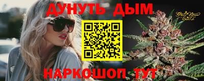 стафф Гусь-Хрустальный