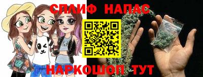 стафф Гусь-Хрустальный
