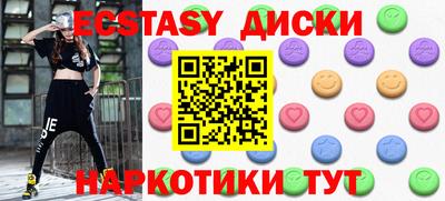 стафф Гусь-Хрустальный