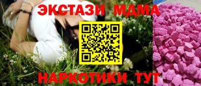 дурь Гусиноозёрск
