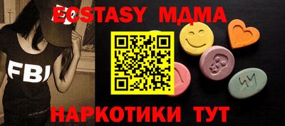 стафф Гусь-Хрустальный