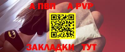 дурь Гусиноозёрск