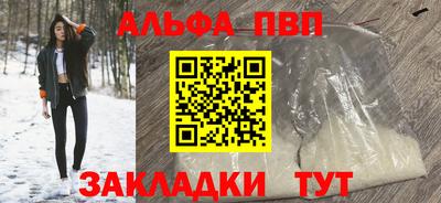 дурь Гусиноозёрск