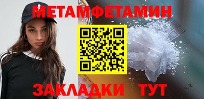 дурь Гусиноозёрск