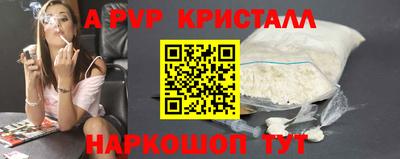 стафф Гусь-Хрустальный