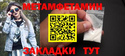 дурь Гусиноозёрск