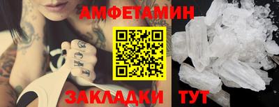 скорость Гусев
