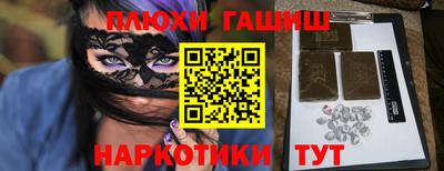 стафф Гусь-Хрустальный