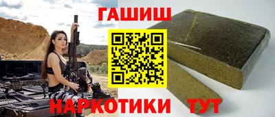 дурь Гусиноозёрск