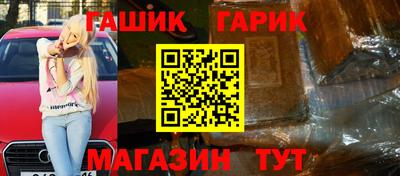 стафф Гусь-Хрустальный