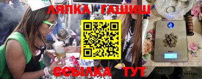 дурь Гусиноозёрск