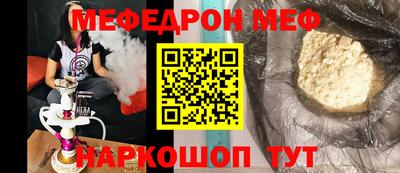 дурь Гусиноозёрск
