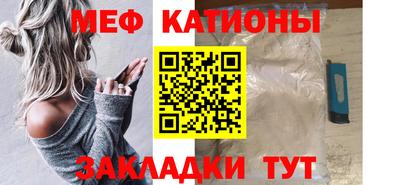 стафф Гусь-Хрустальный
