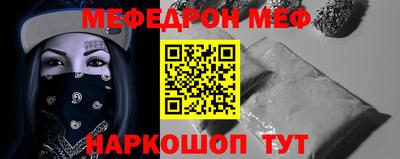 стафф Гусь-Хрустальный