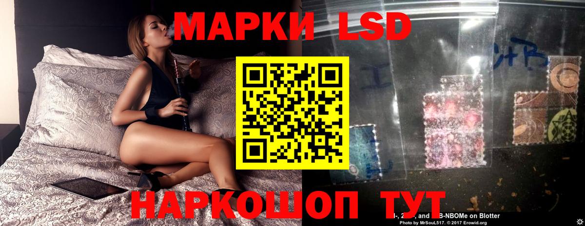 Лсд 25 экстази ecstasy  ЛСД экстази кислота  Тутаев  Вход с VPN 