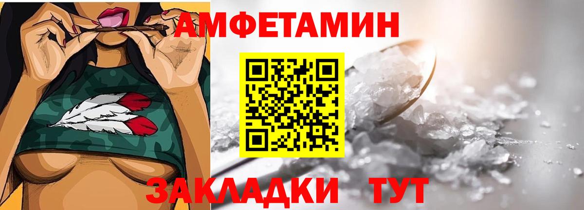 Метамфетамин Methamphetamine  Метамфетамин Methamphetamine  Тутаев  Вход с VPN 