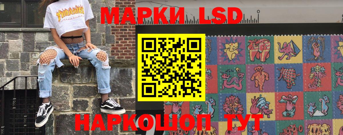 Марки 25I-NBOMe 1,8мг  Вход с VPN  Тутаев 
