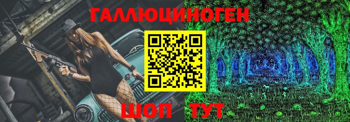 Псилоцибиновые грибы мухоморы Тутаев