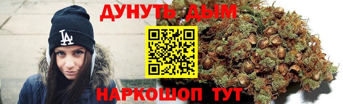 Канабис Ganja Тутаев